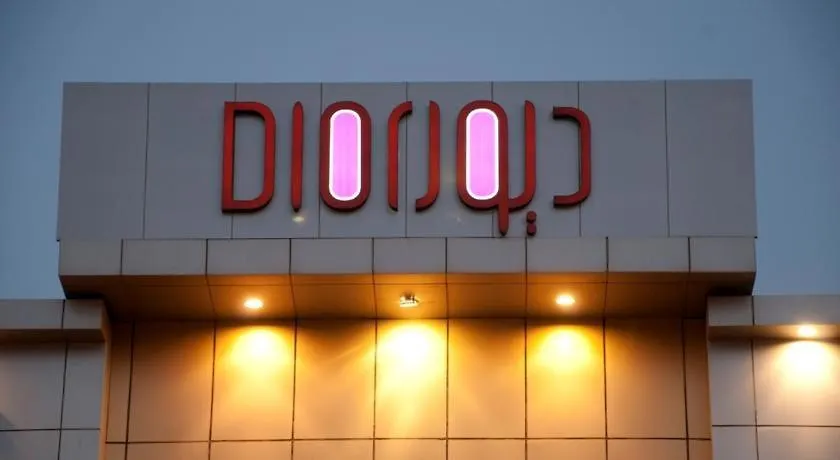 Dior For Hotel'S Apartment Riyadh Aparthotel